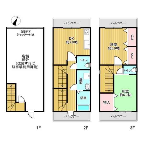 神戸市灘区船寺通 中古一戸建間取画像