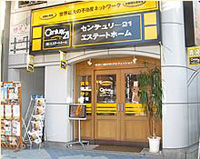 センチュリー２１エステートホーム三宮店外観