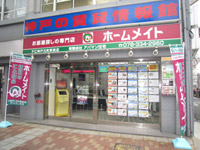 ホームメイト神戸元町駅前店アパマン住宅外観