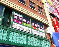 OneLife 三宮店